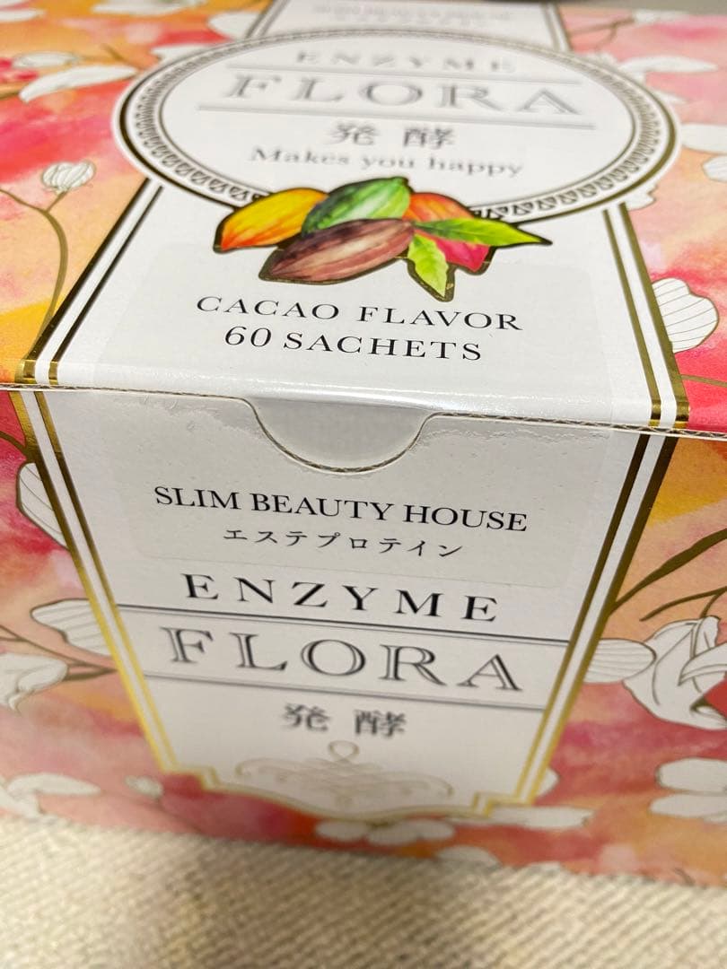 【新品未開封】スリムビューティハウス エンザイムフローラ カカオ味 60袋