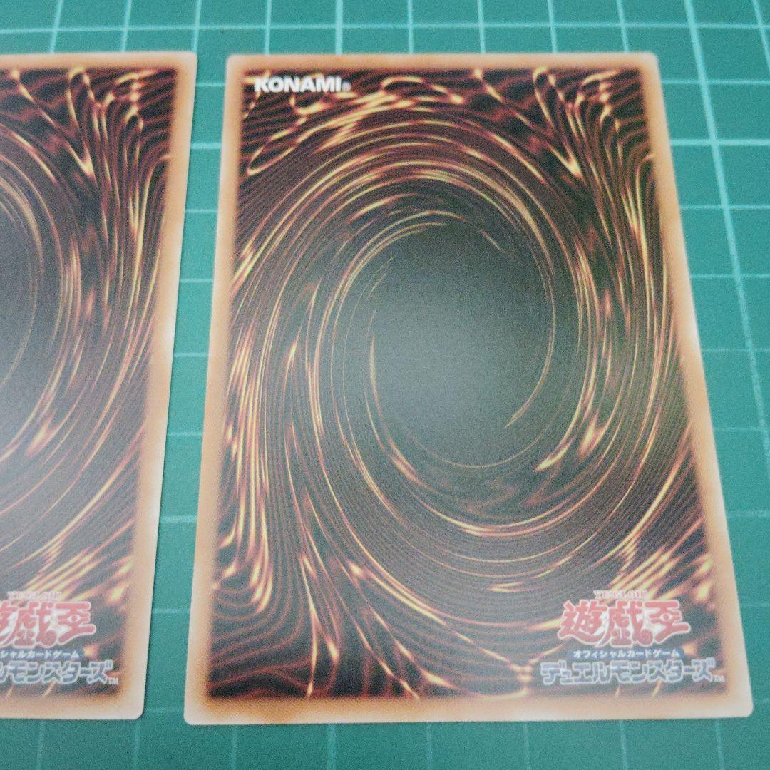 巳剣降臨 巳剣勧請 シークレット3枚ずつ