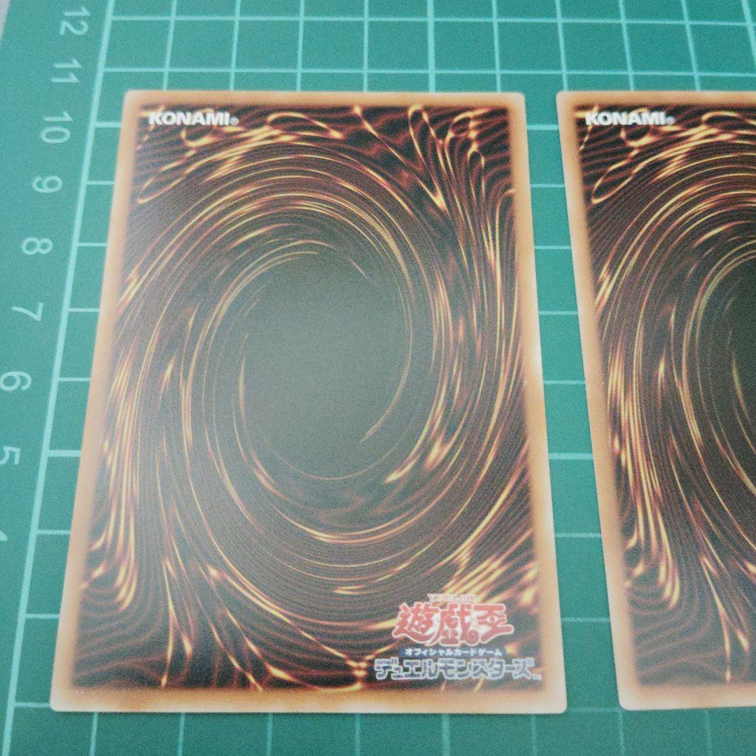 巳剣降臨 巳剣勧請 シークレット3枚ずつ