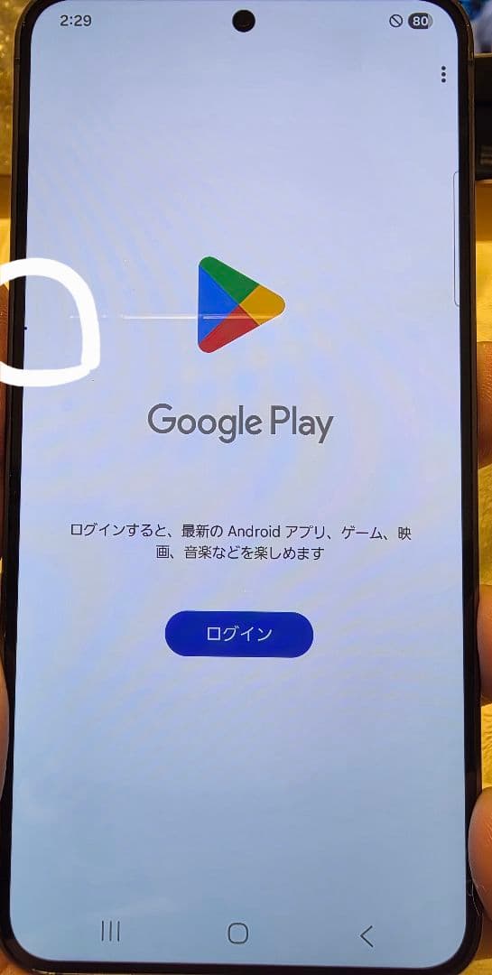 galaxy s24 オニキスブラックsimフリー