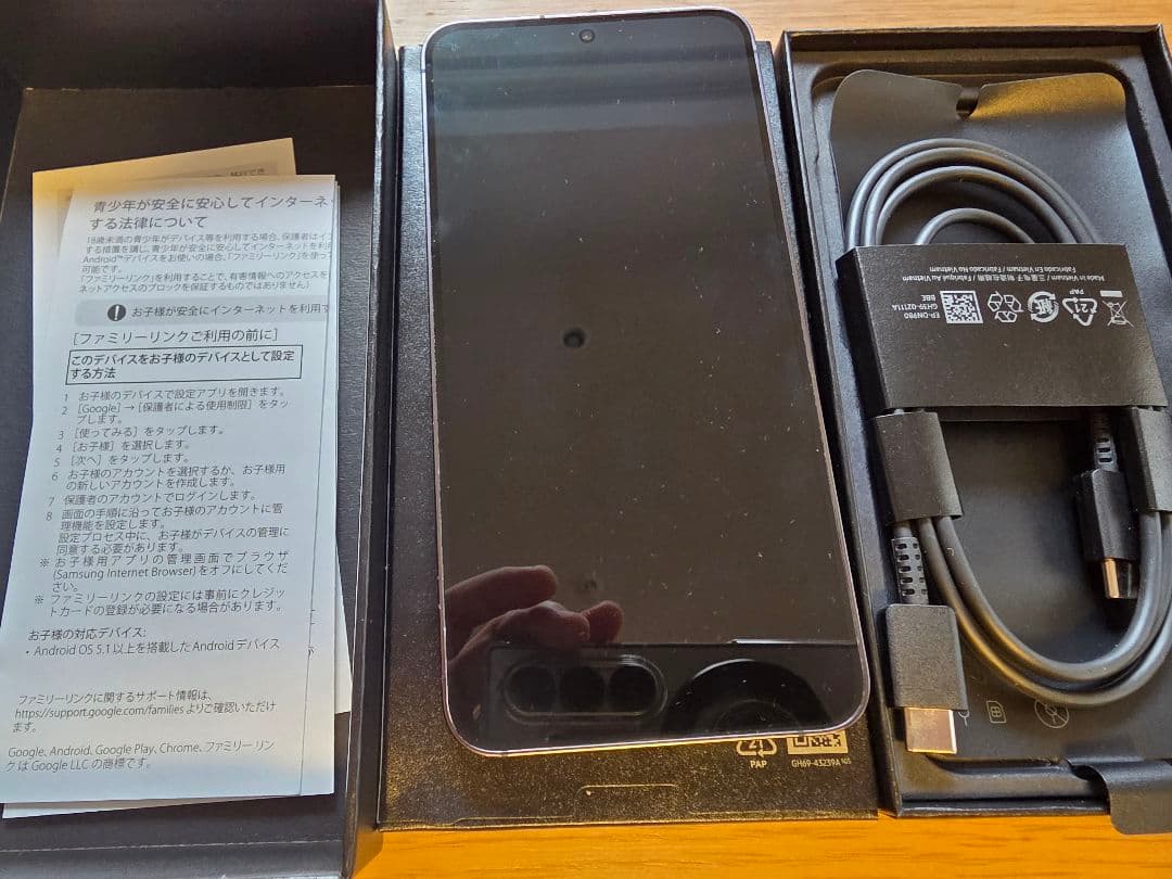 galaxy s24 オニキスブラックsimフリー