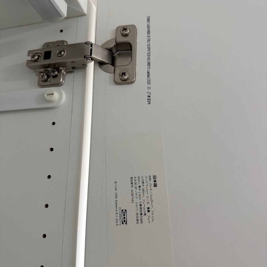 IKEA PLATSA プラッツァ クローゼット