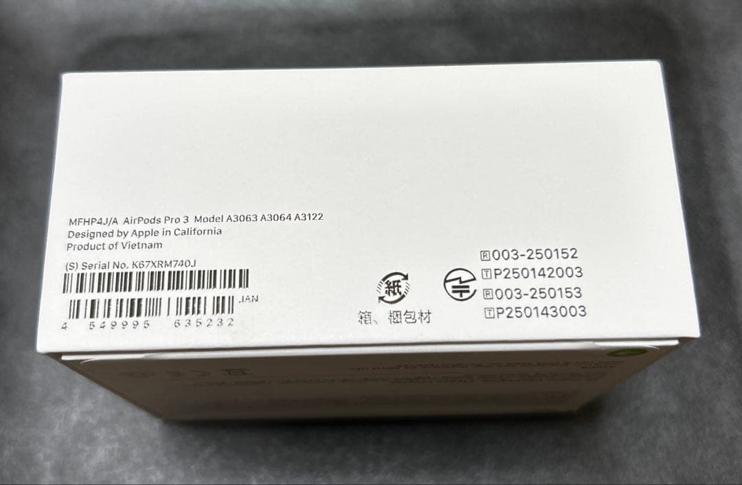 airpods pro3 新品未開封　国内正規品