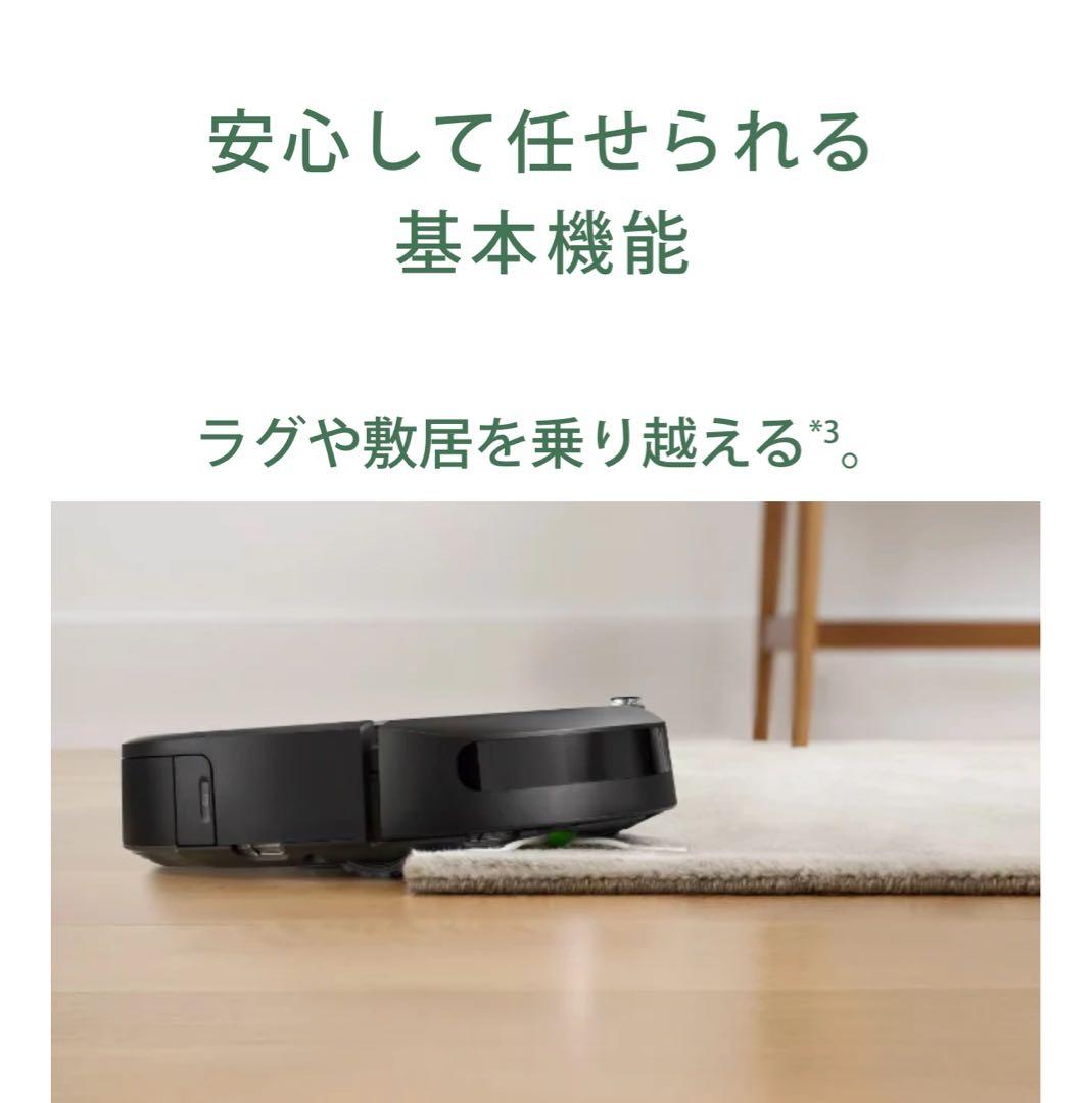 新品・iRobot Roomba Combo ロボット掃除機 【3年保証付】