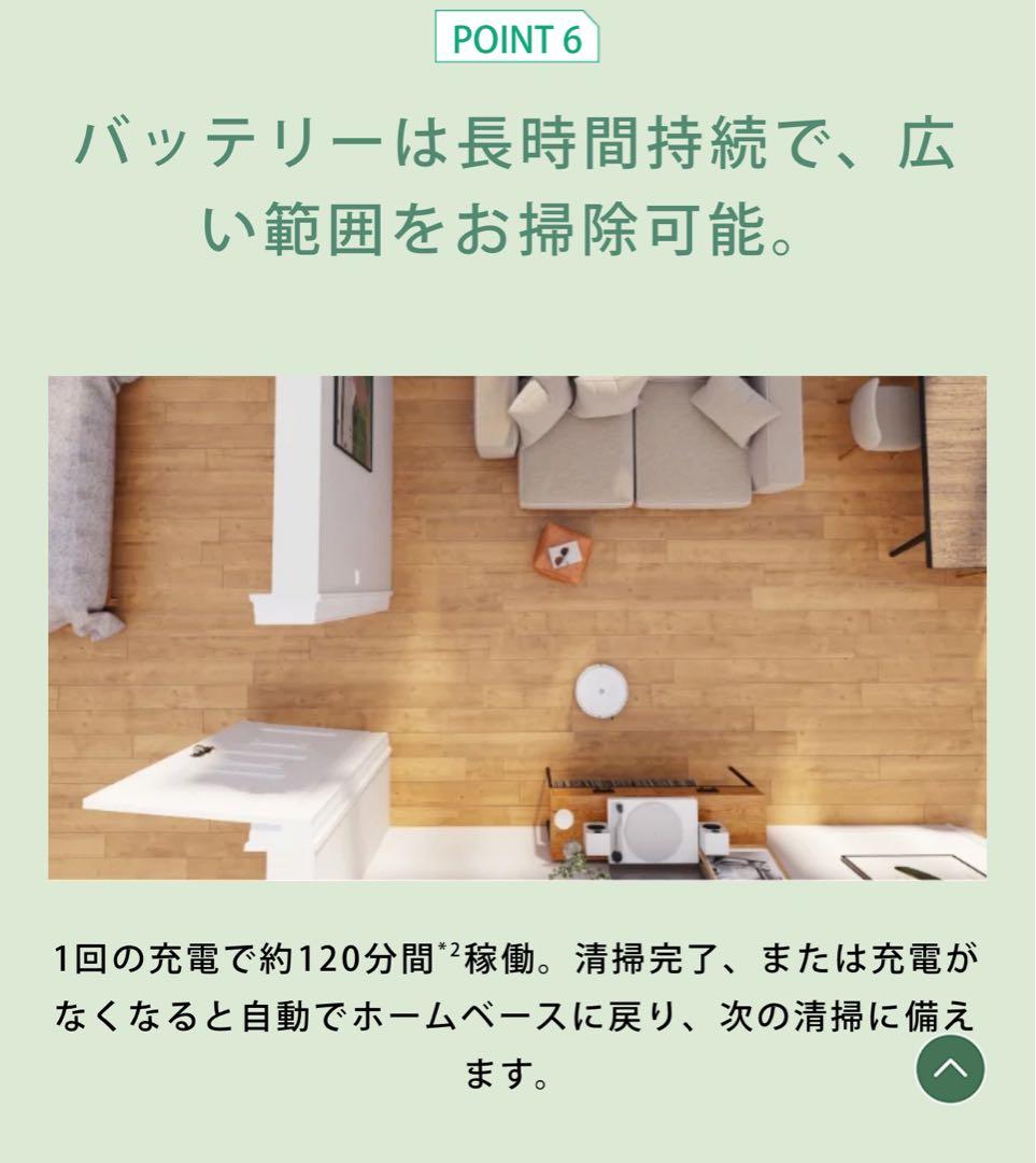 新品・iRobot Roomba Combo ロボット掃除機 【3年保証付】