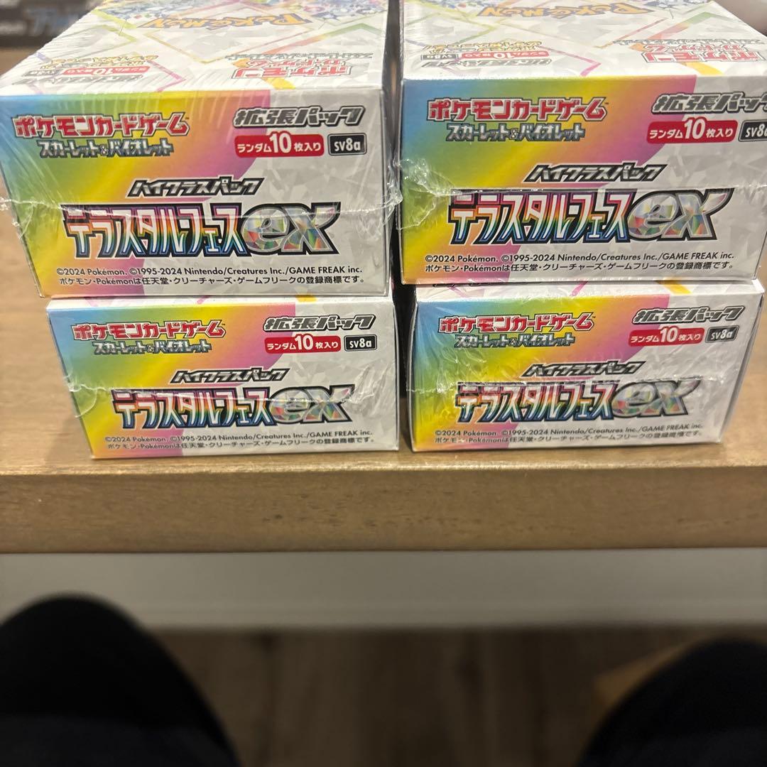 ポケモンカード テラスタルフェスex 4BOX シュリンク付き