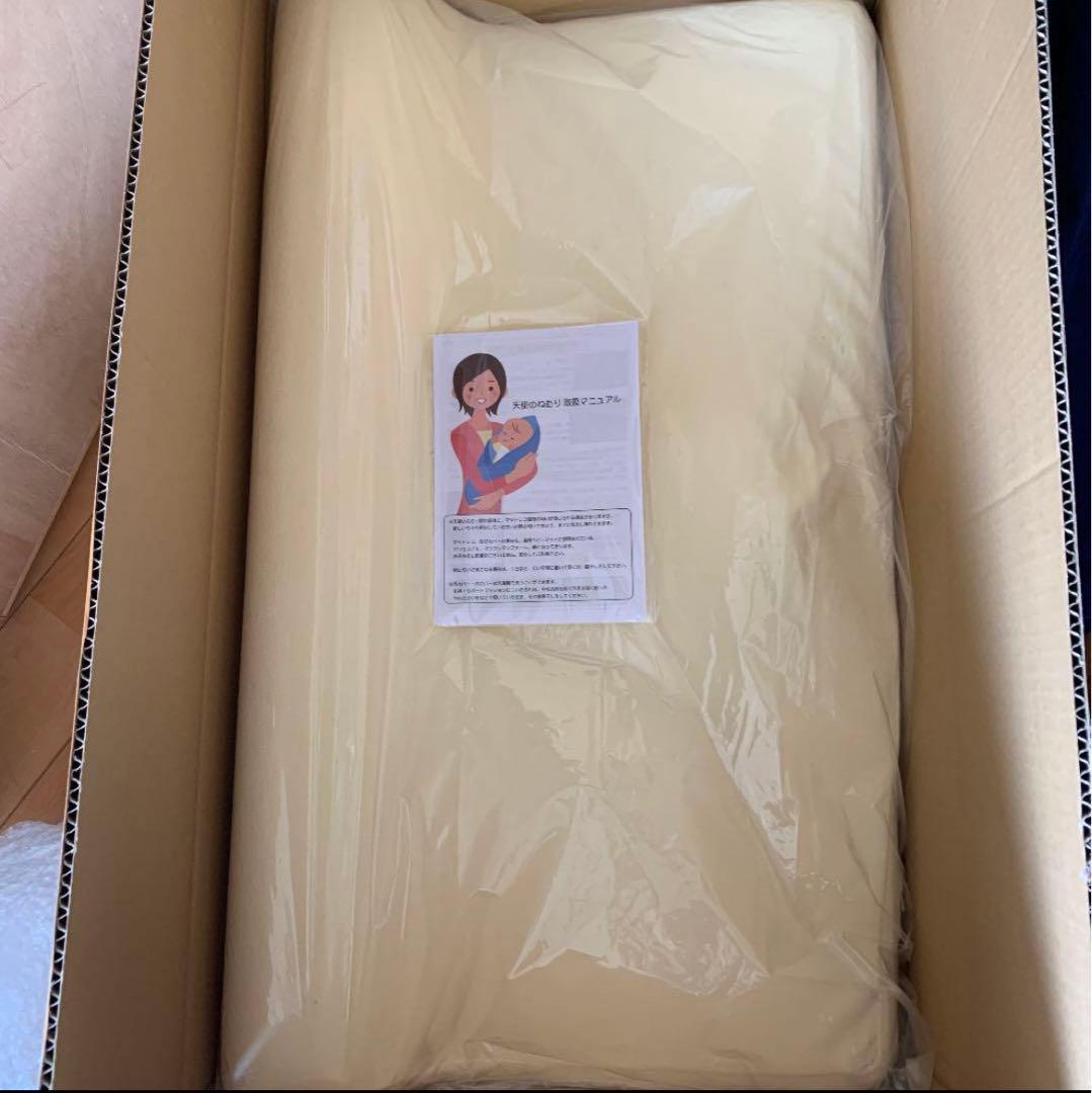 【くるみ】　天使のねむり　向き癖矯正・斜頭・絶壁防止