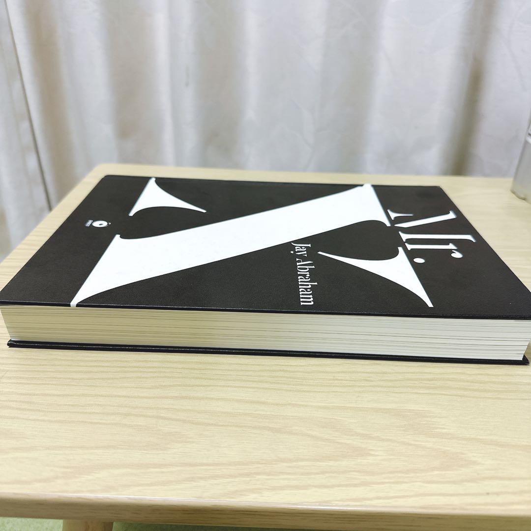 ジェイエイブラハムMr.X / Jay Abraham / ダイレクト出版