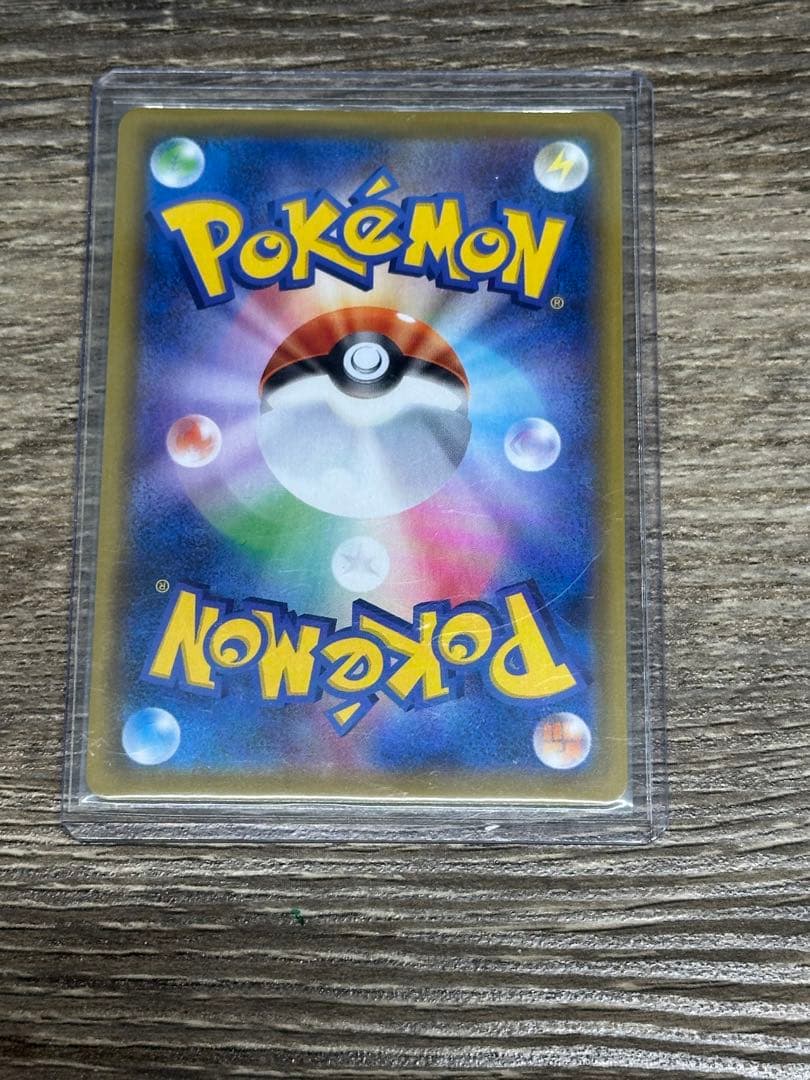 ピ*ィ様 レックウザVMAX CSR S8b VMAXクライマックス