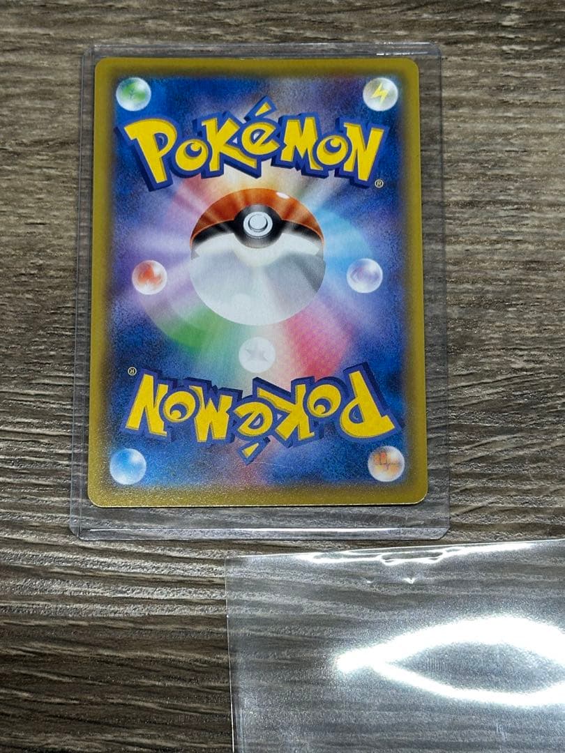 ピ*ィ様 レックウザVMAX CSR S8b VMAXクライマックス