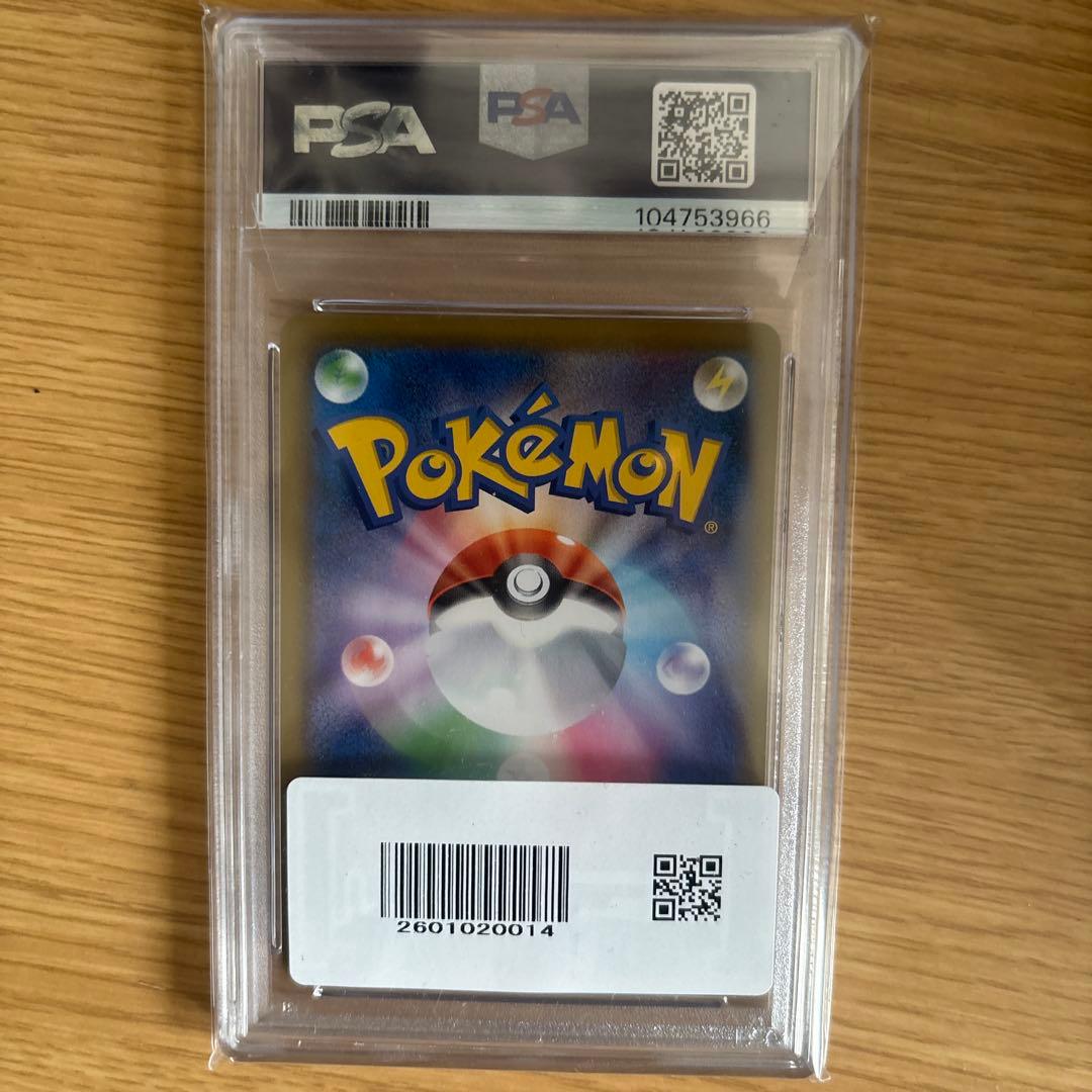 【PSA10】アスナ SR S6H 白銀のランス