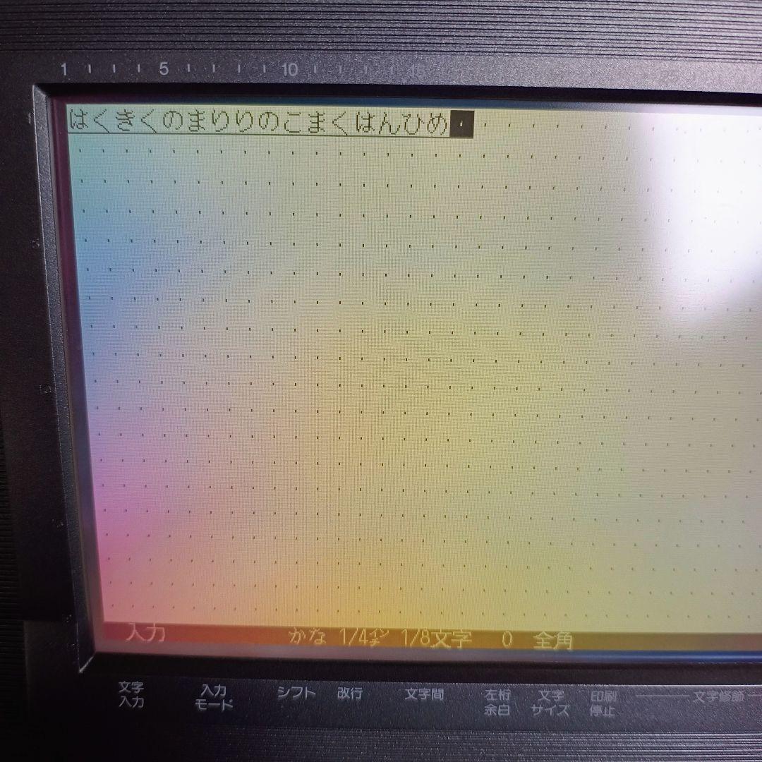 TOSHIBA Rupo JW95HD ワープロ　ワードプロセッサ 動作確認済み