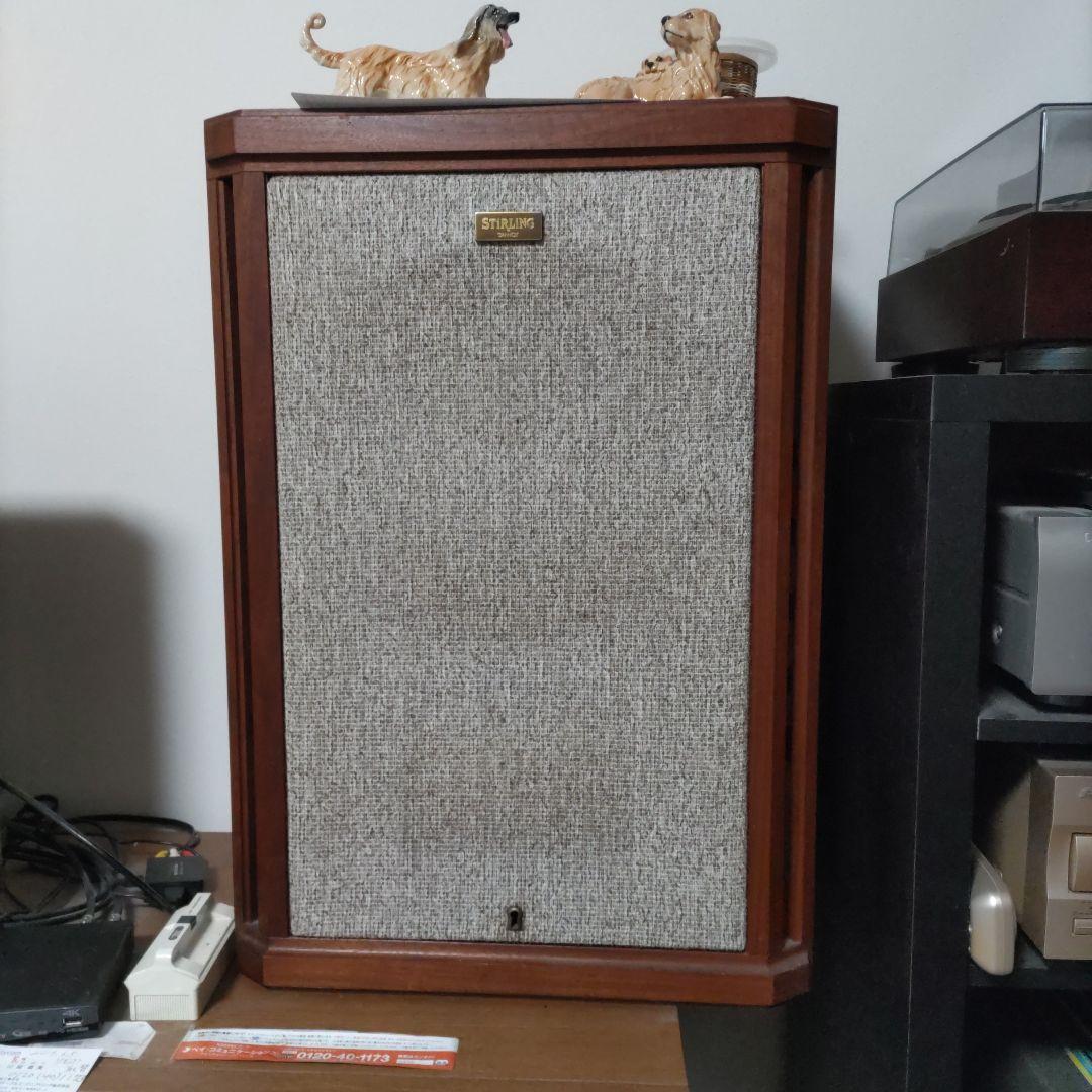 Tannoy Stirling スピーカー　取りに来て下さる方限定