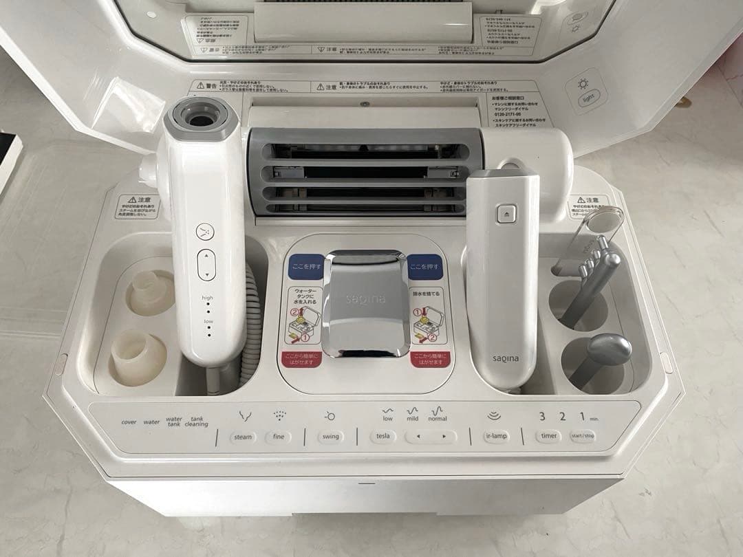 サキナ　ルルシェ　LEDライト付き　最終値下げです！