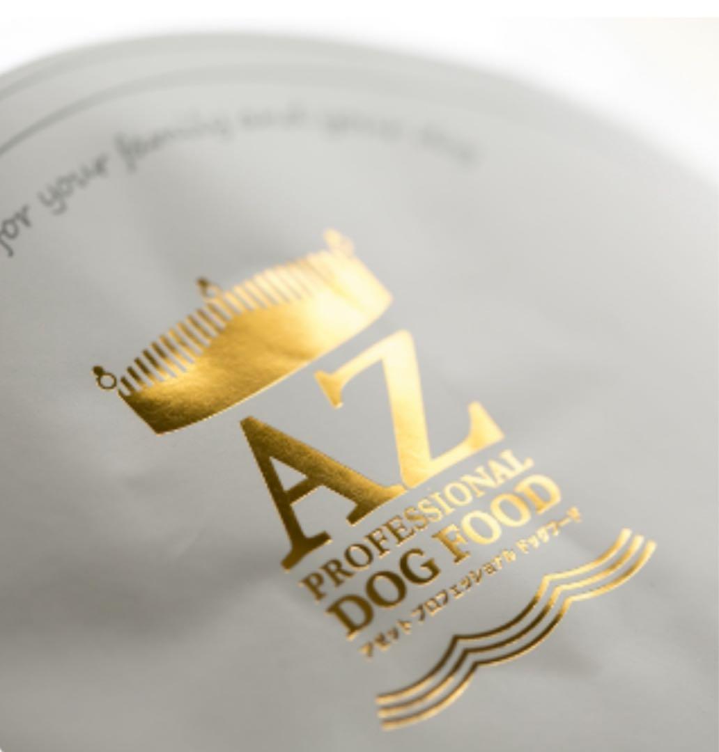 ☆キャンプ☆ ！AZパピー子犬用 10kg✖️2袋　小分け4パック