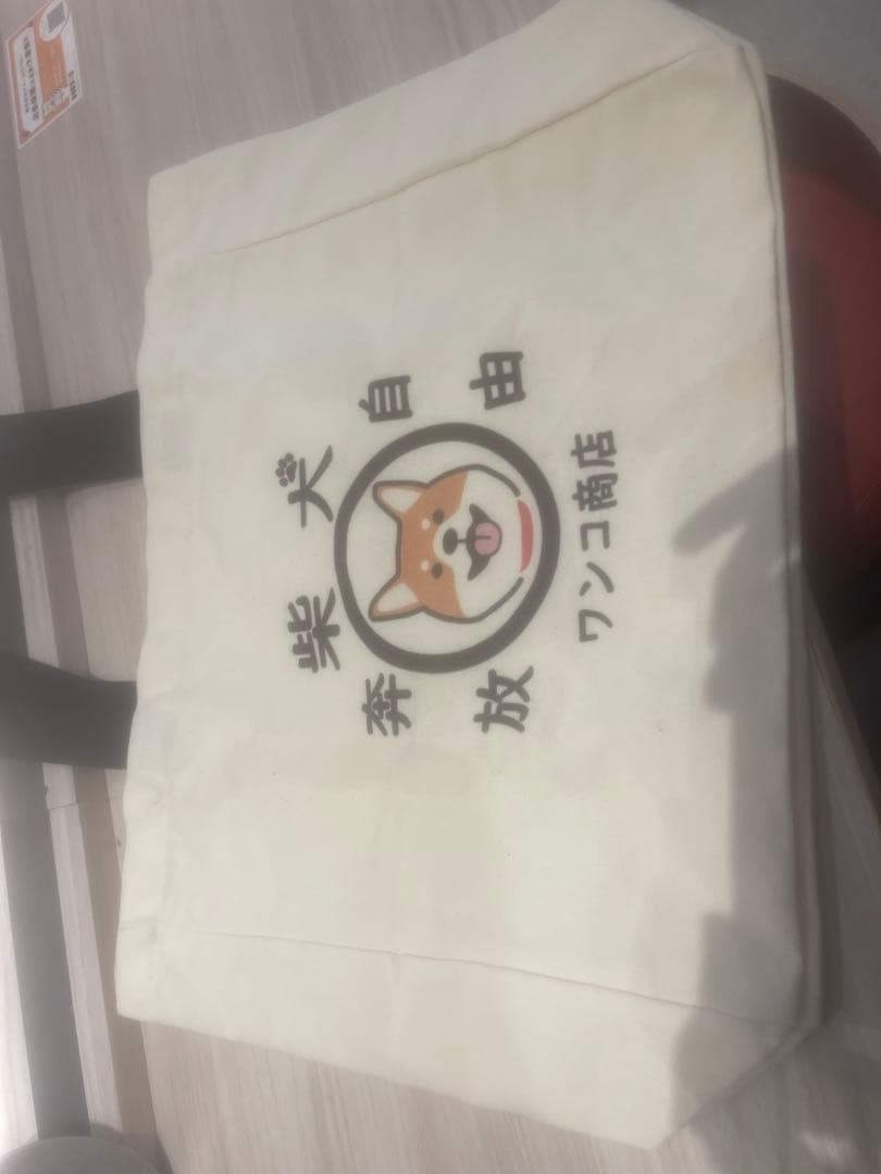 11/10まで値下げiPhone12 Pro MAX ゴールド 本体 箱無し