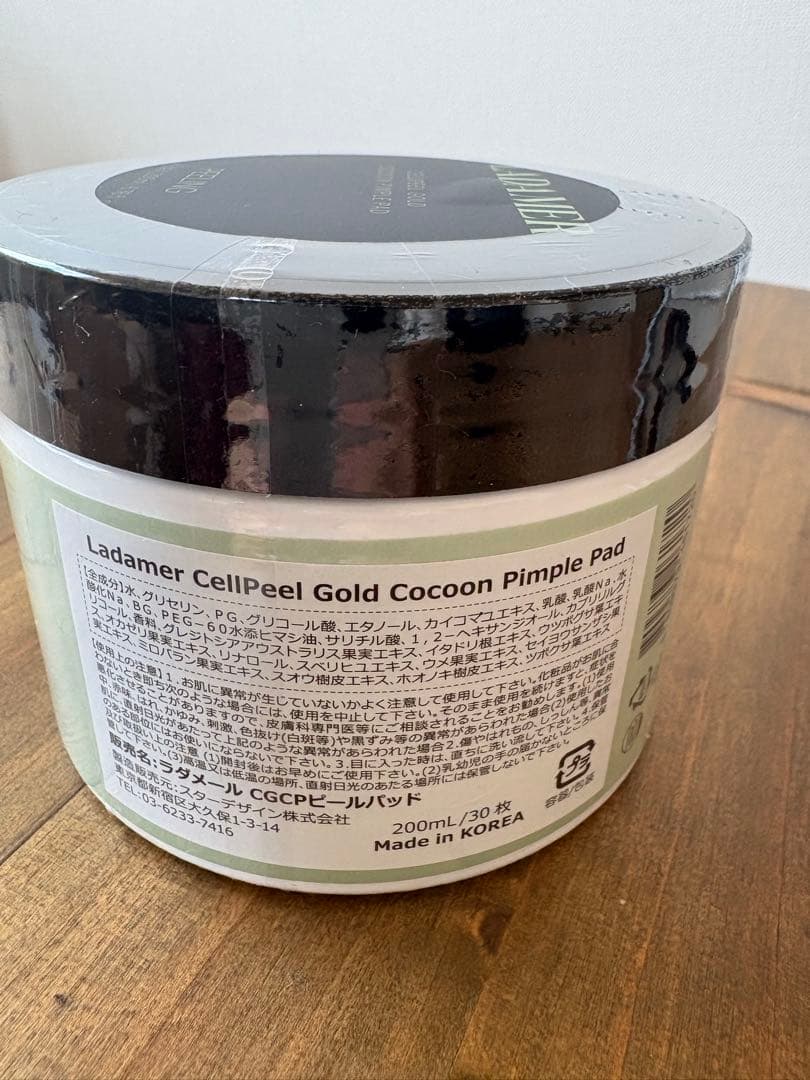 さやかラダメールピーリングパッド2個¥11200