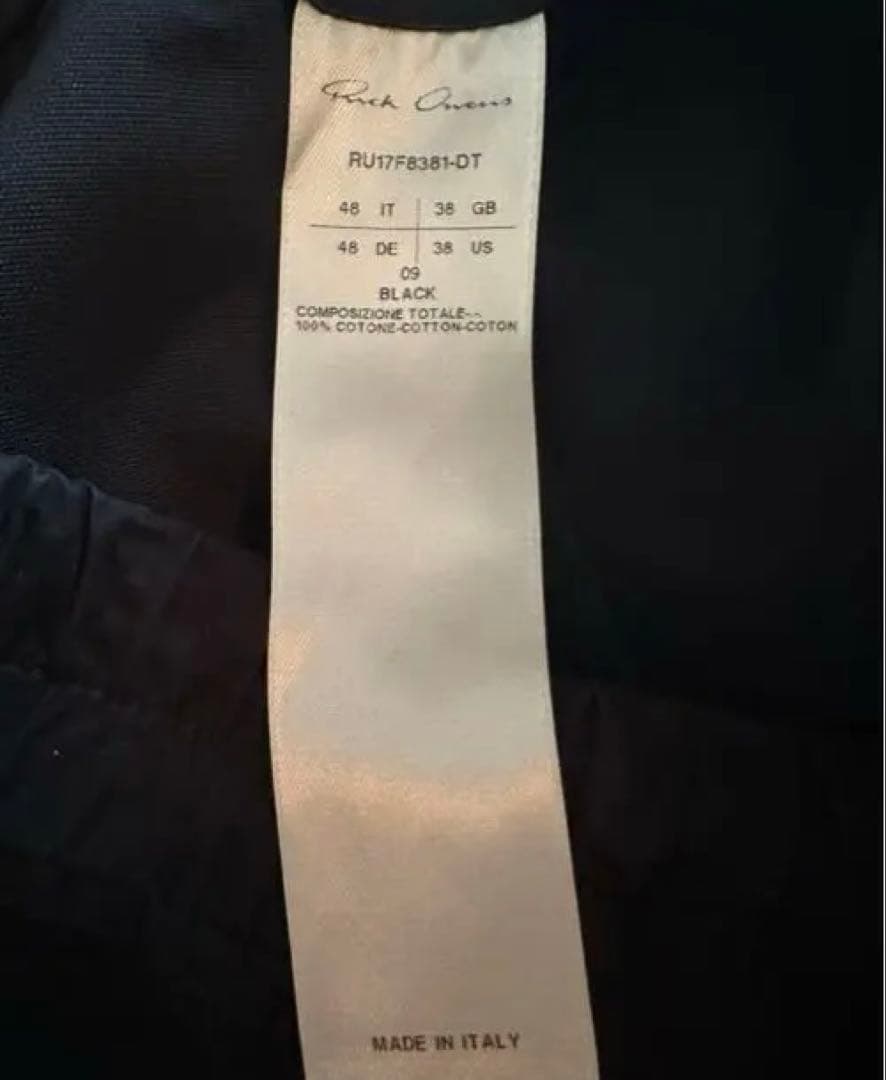 【Rick Owens】クロップドパンツ TE サイズ48