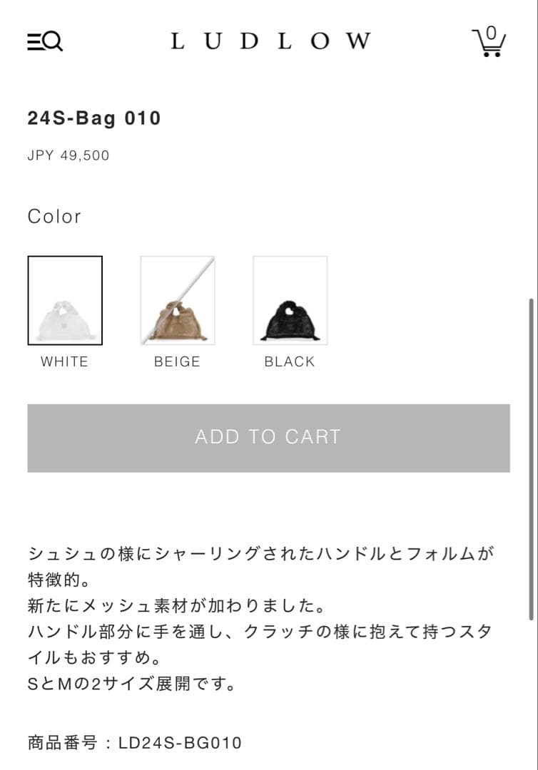 新品未使用⭐︎LUDLOW⭐︎メッシュバッグ