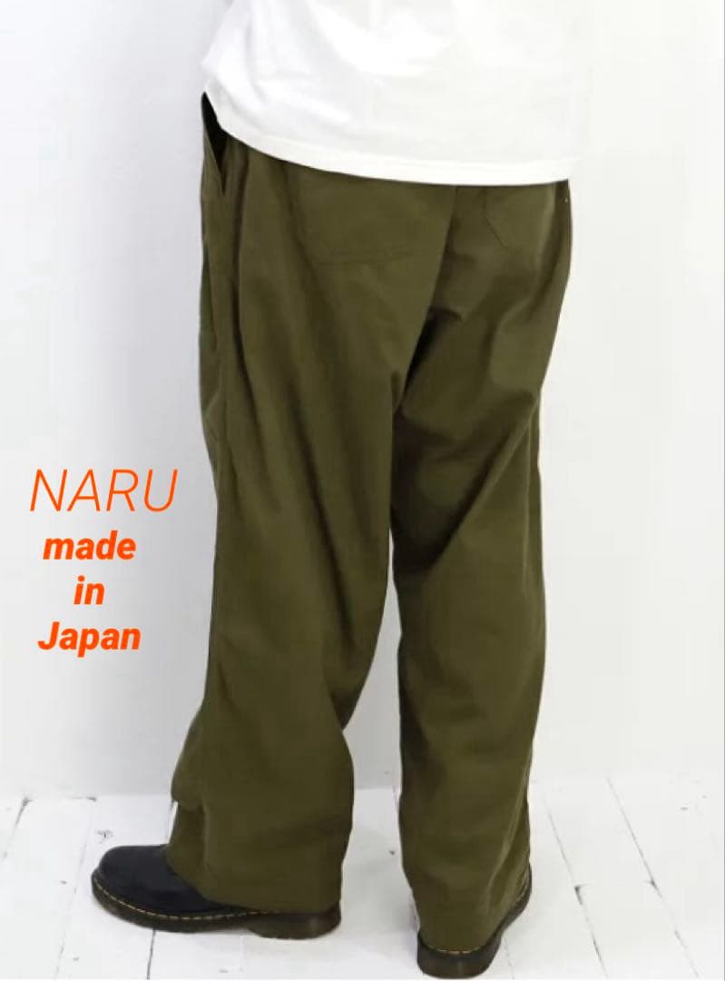 新品下げ札付き！NARUカツラギベイカーパンツ カーキ