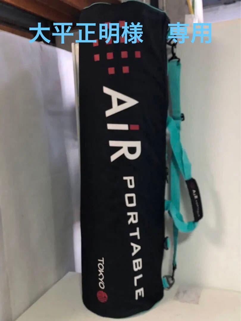 TOKYO西川 Air PORTABLE エアーポータブル　モバイルマット