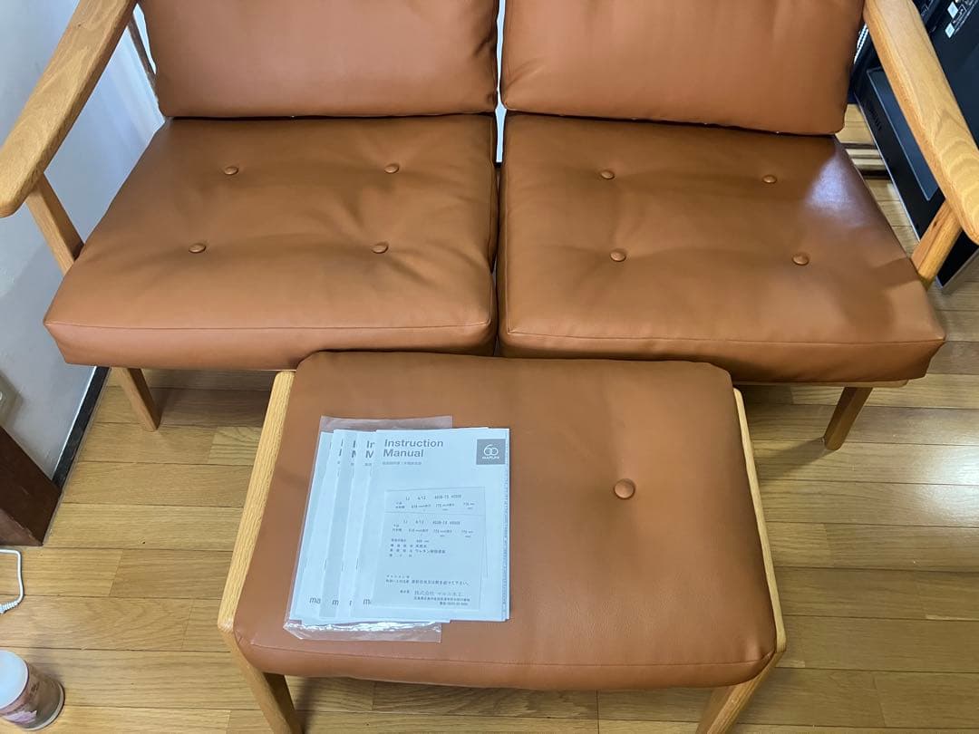 【使用頻度小】マルニ60 オークフレームチェア　2シーター　オットマン　セット