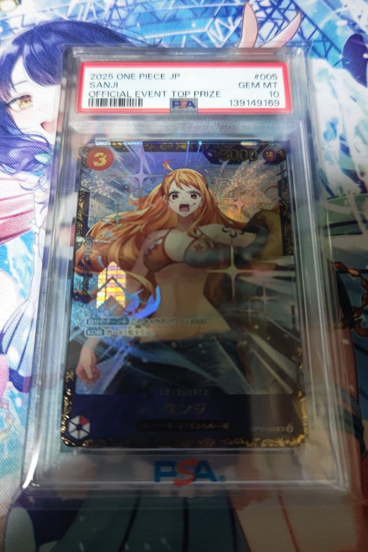 サンジ　フラッグシップ　優勝　sr psa10