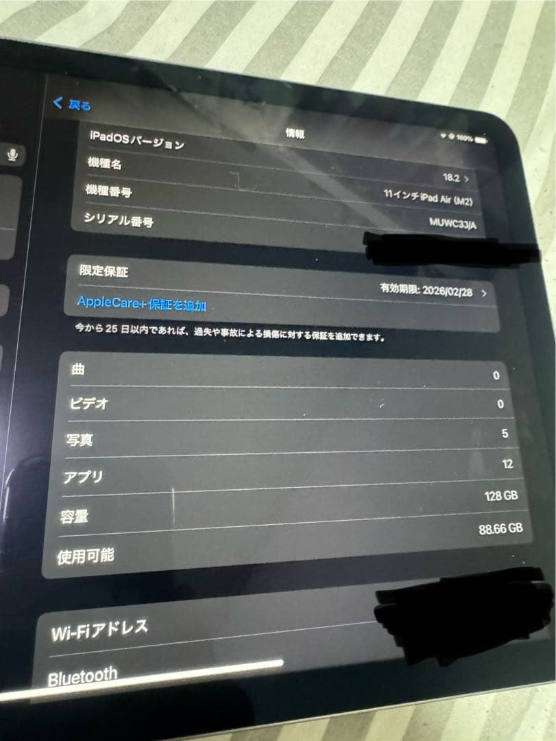 iPadAir第六世代11インチ