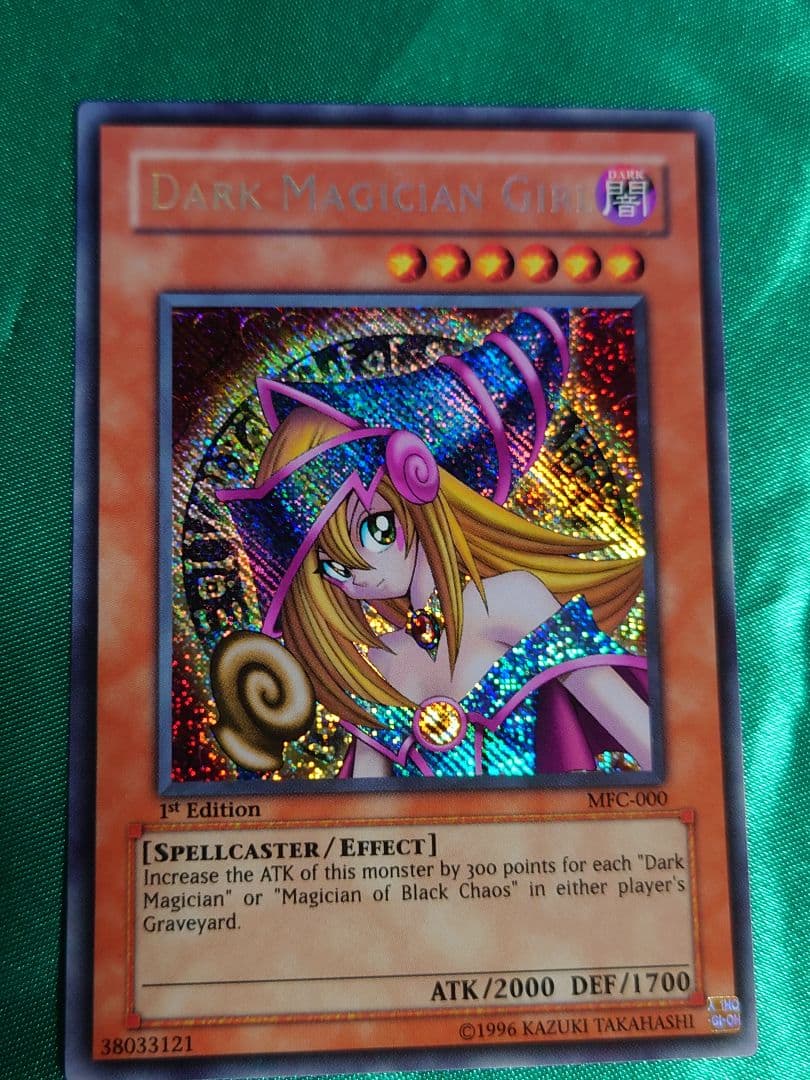 遊戯@ プロフ必読