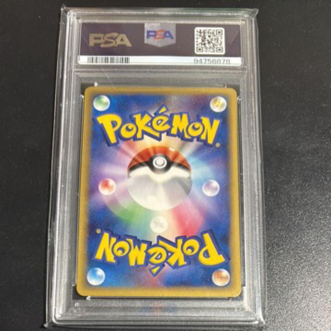 ニドラン♂ デルタ種　psa10