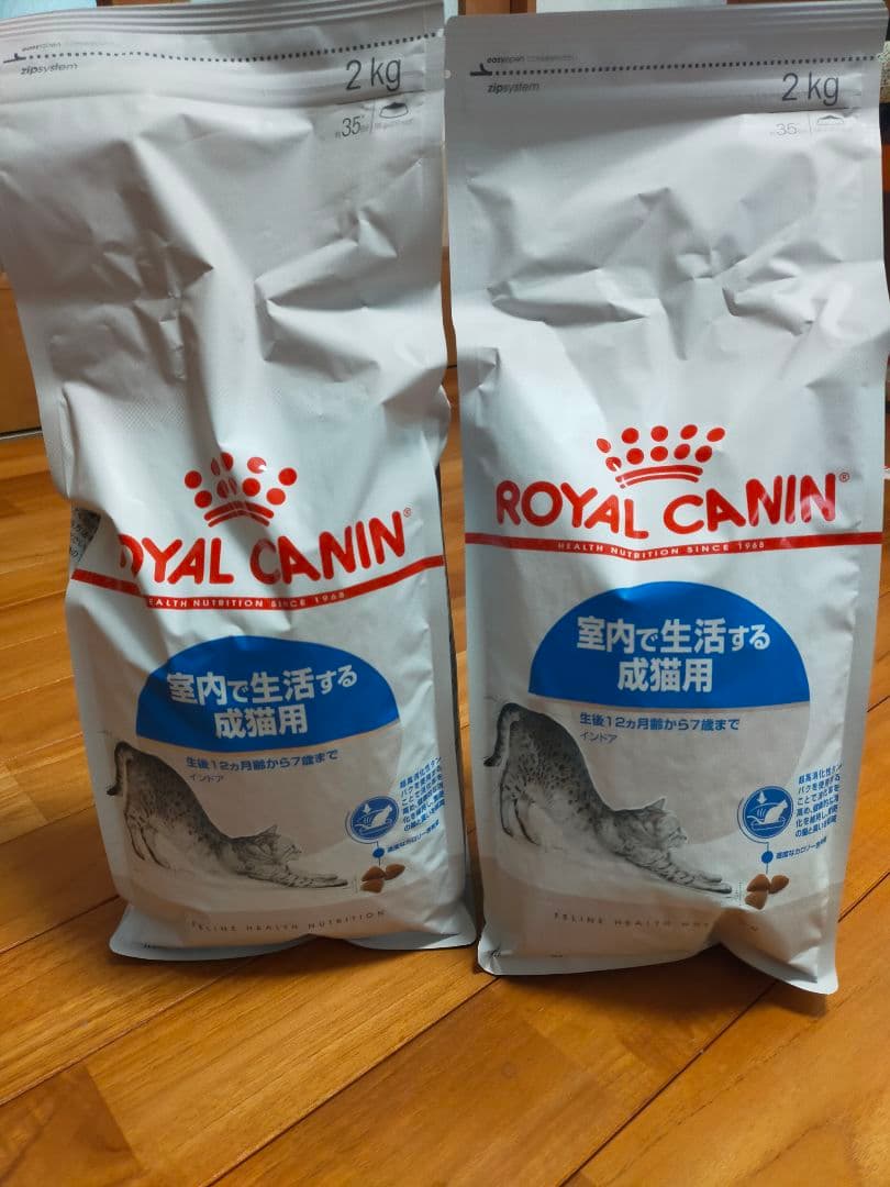 【10月1日22時取り下げ】ロイヤルカナン　インドア　猫用　2キロ×2個