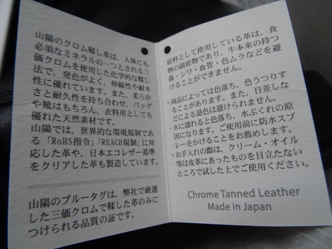 m*a様 リーガルレースアップブーツ黒24.5cmクロム鞣し栃木レザーグッドイヤ