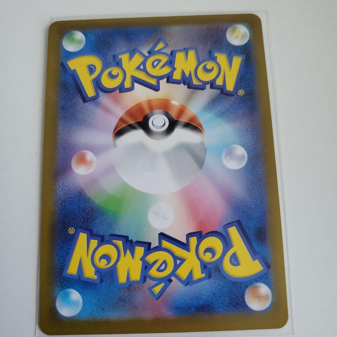 カラスバ sr ボスの指令