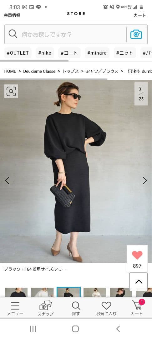 ドゥーズィエムクラスダンブルフィットクルーネックプルオーバー黒