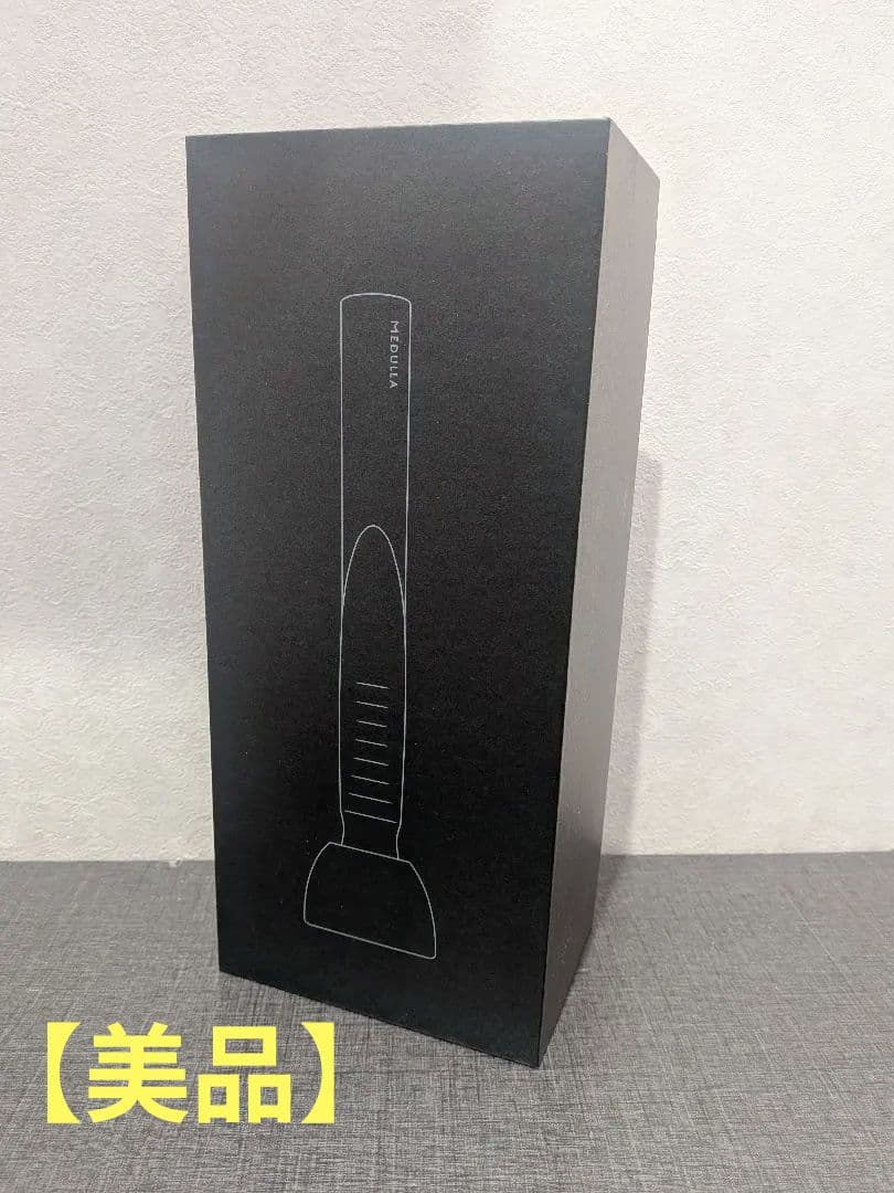 ★セール★【美品】MEDULLA メデュラ ソニックシャインプロ