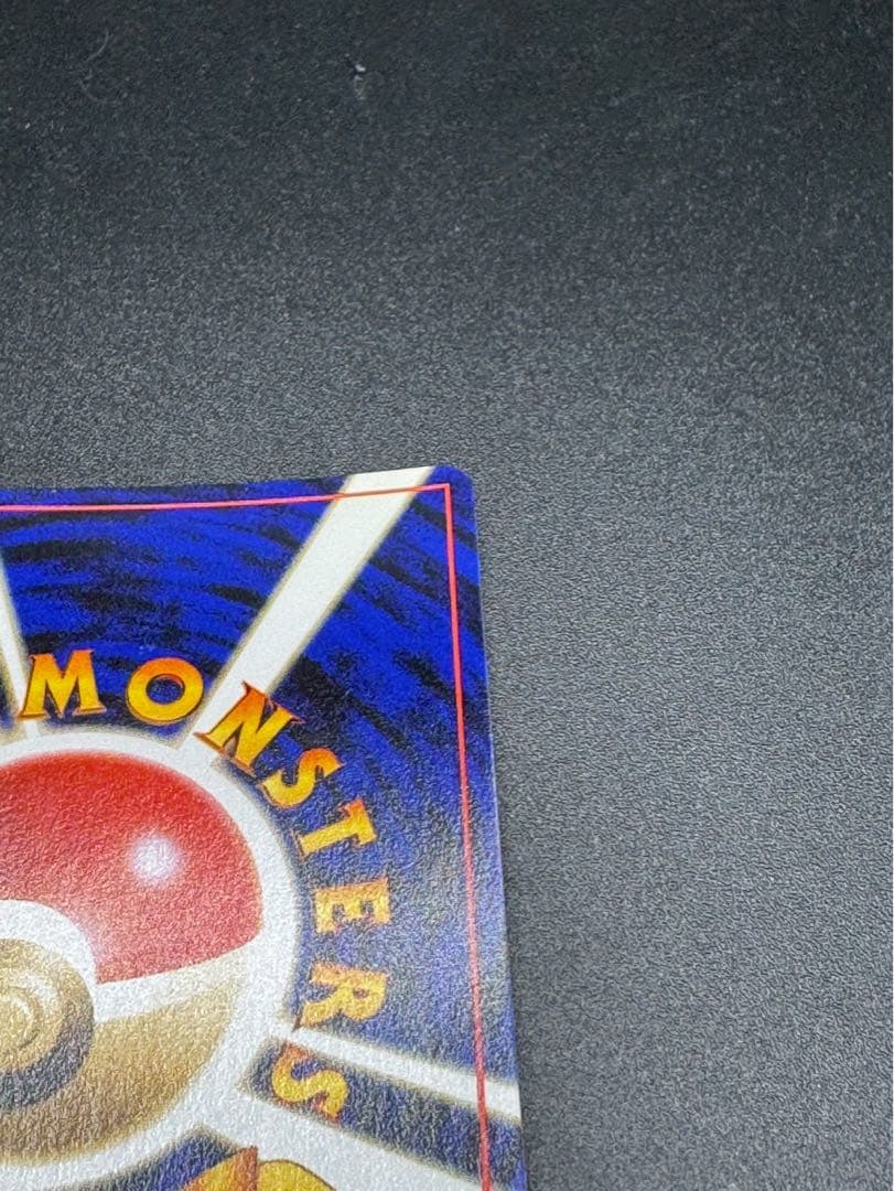 旧裏ポケモンカード ルギア LV.45 エレメンタルブラスト ホロカード