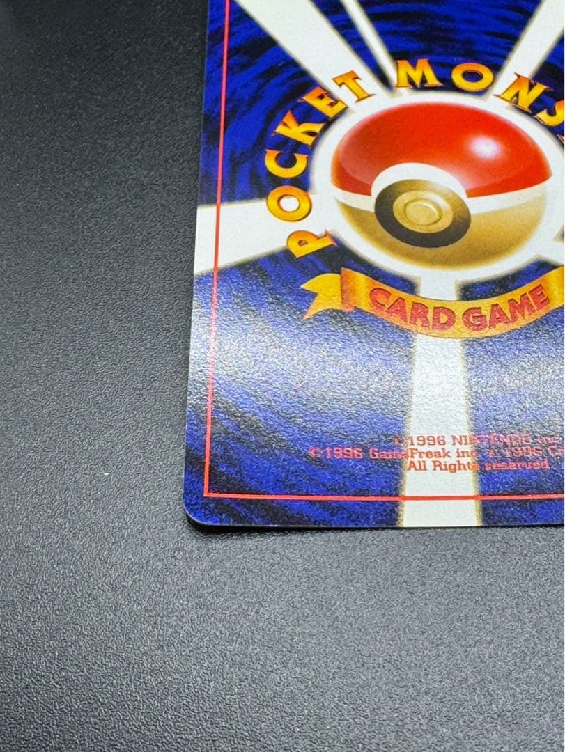 旧裏ポケモンカード ルギア LV.45 エレメンタルブラスト ホロカード