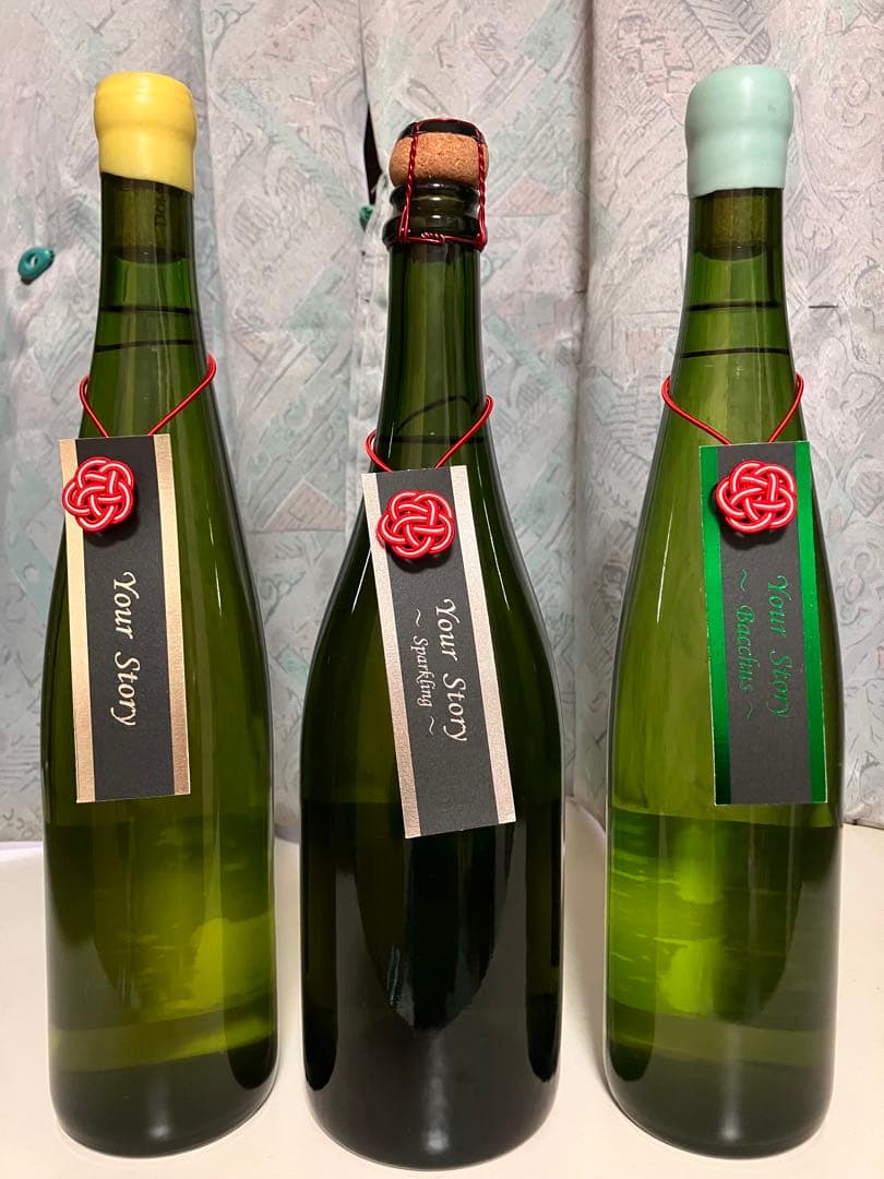 ドメーヌブレス　Your Story 3本セット