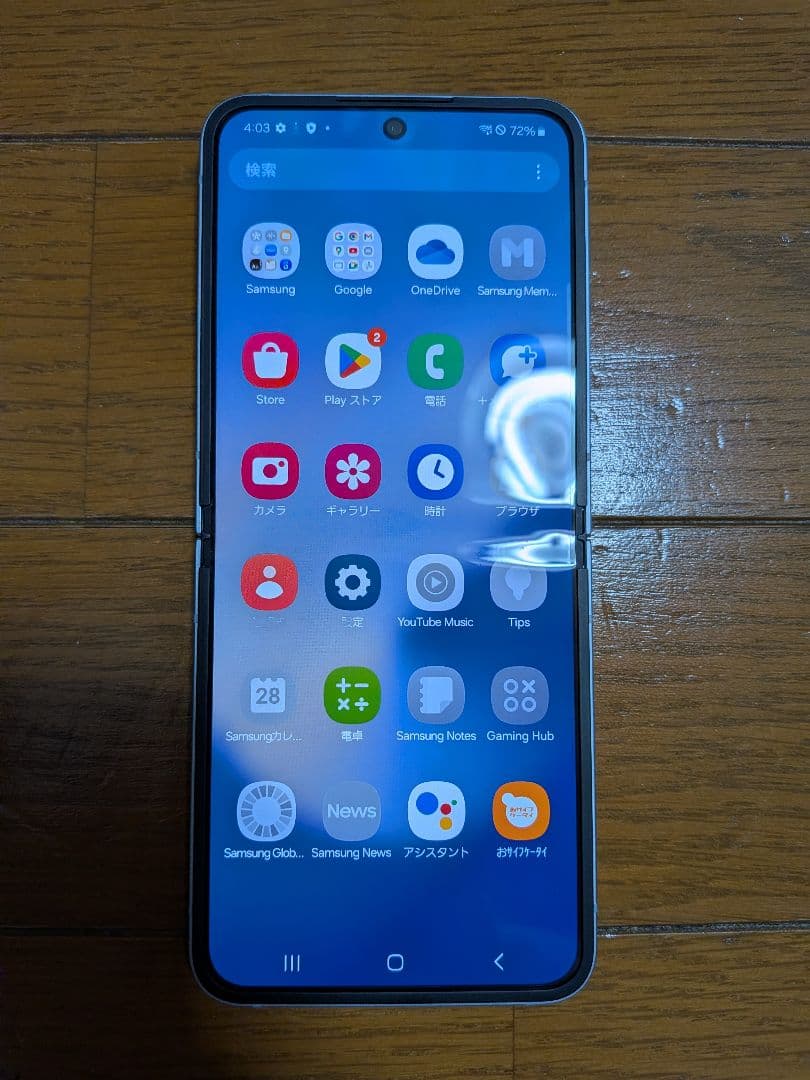 SAMSUNG　Galaxy　Zflip6 256GB ブルー