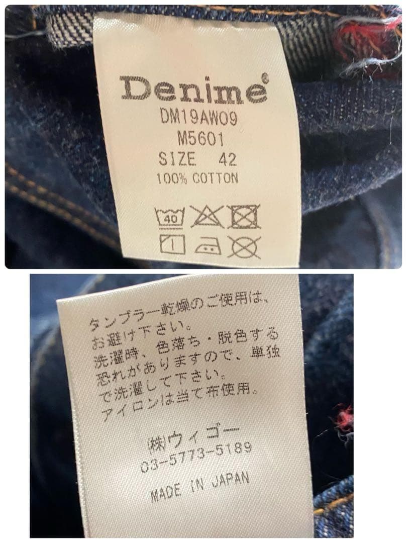美品】ドゥニーム　デニムジャケット　1st　セルビッジ　大きいサイズ　42　XL