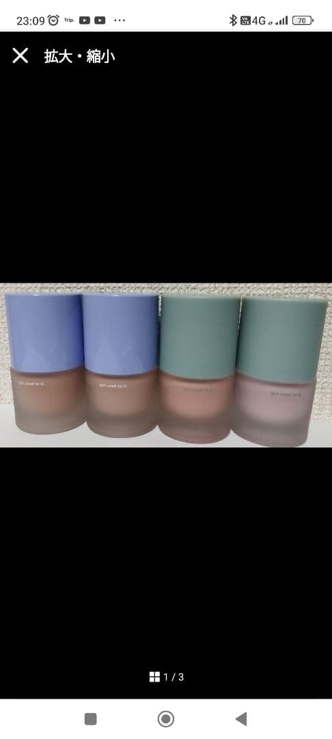 Vaseline ボディローション セット