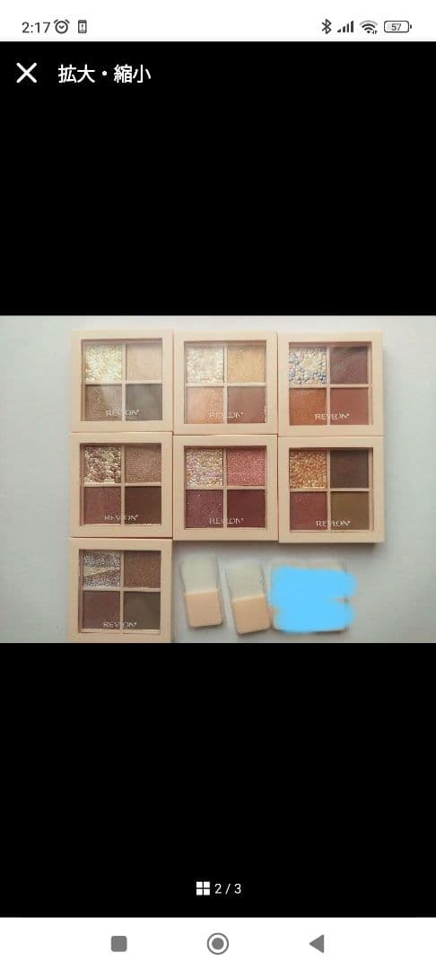 Vaseline ボディローション セット