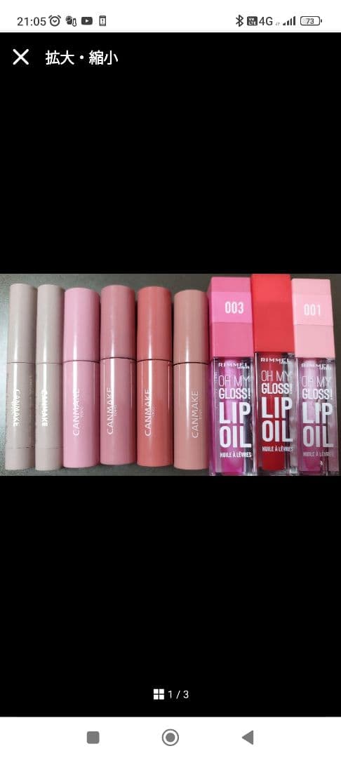 Vaseline ボディローション セット