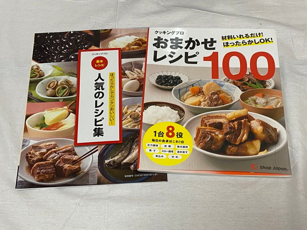 shop japan 電気圧力なべ クッキングプロ FN006103