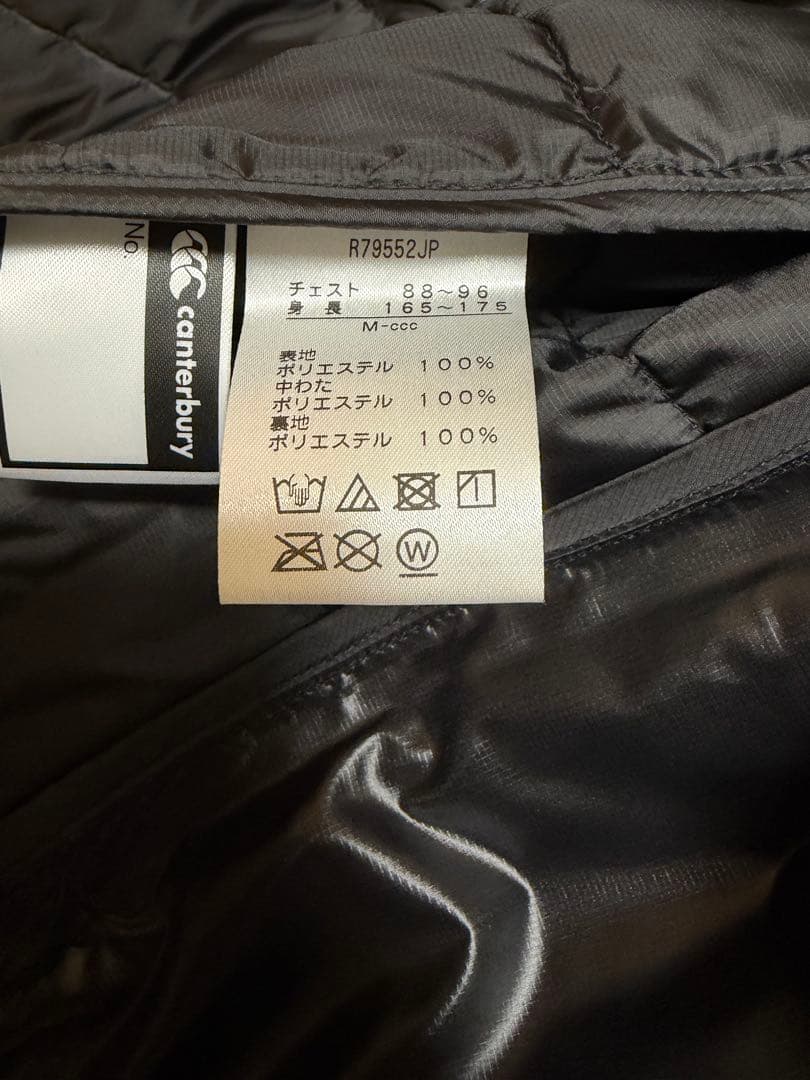 週末限定価格！カンタベリー　ラグビー　日本代表　ウォーマージャケット　限定品