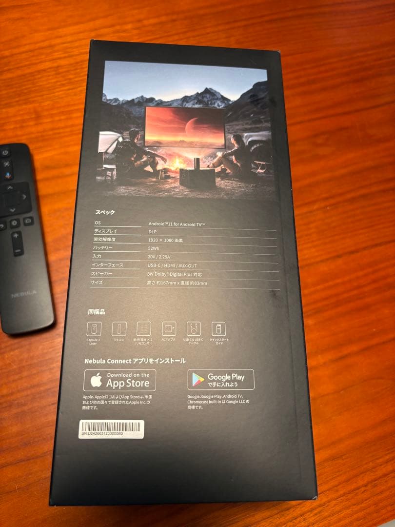 Nebula Capsule 3 Laser 別売りスタンド付き