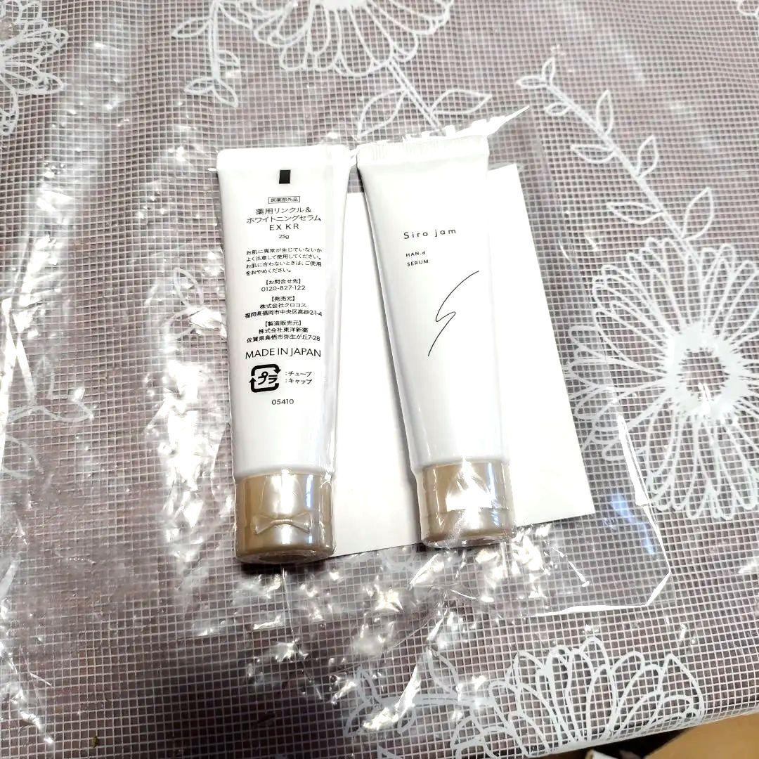 Siro jam シロジャム　ハンドクリーム　25g 。7本。