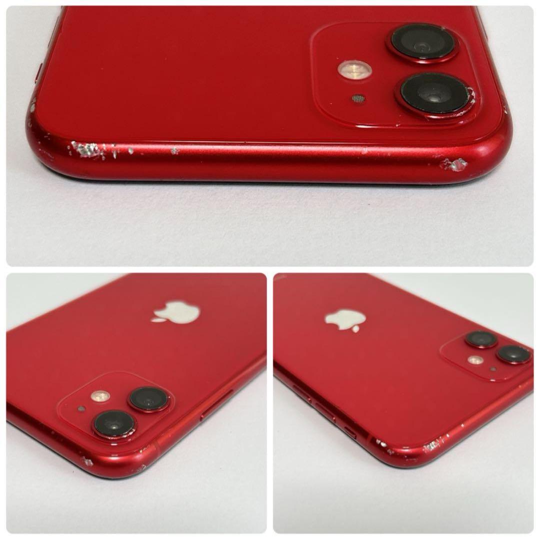 大容量バッテリー iPhone 11 レッド 128GB 本体