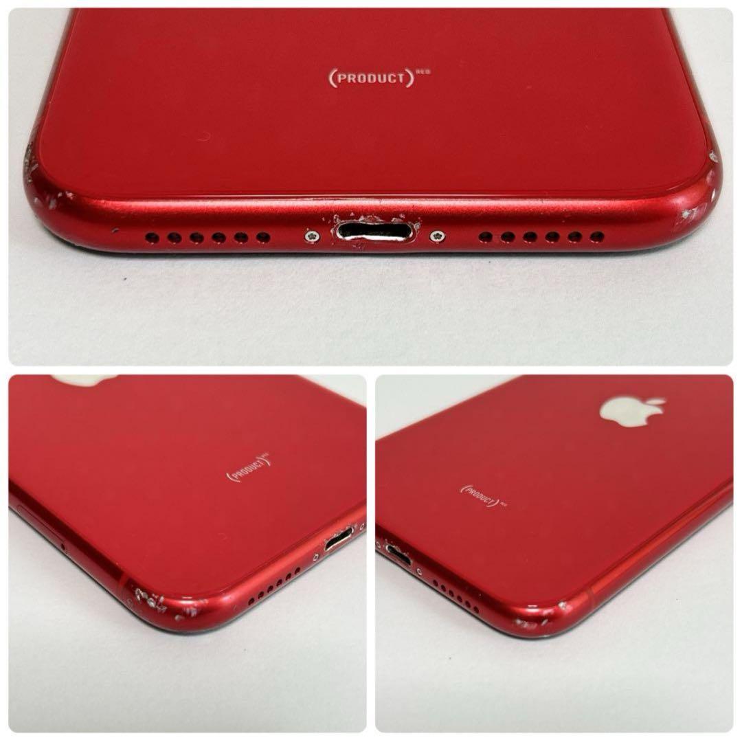 大容量バッテリー iPhone 11 レッド 128GB 本体