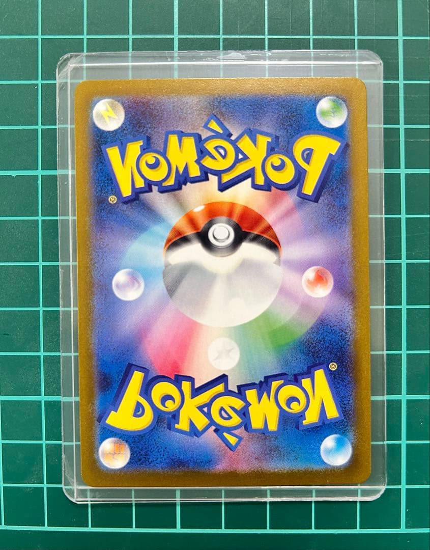 メガゲンガーeX SAR MEGAドリーム